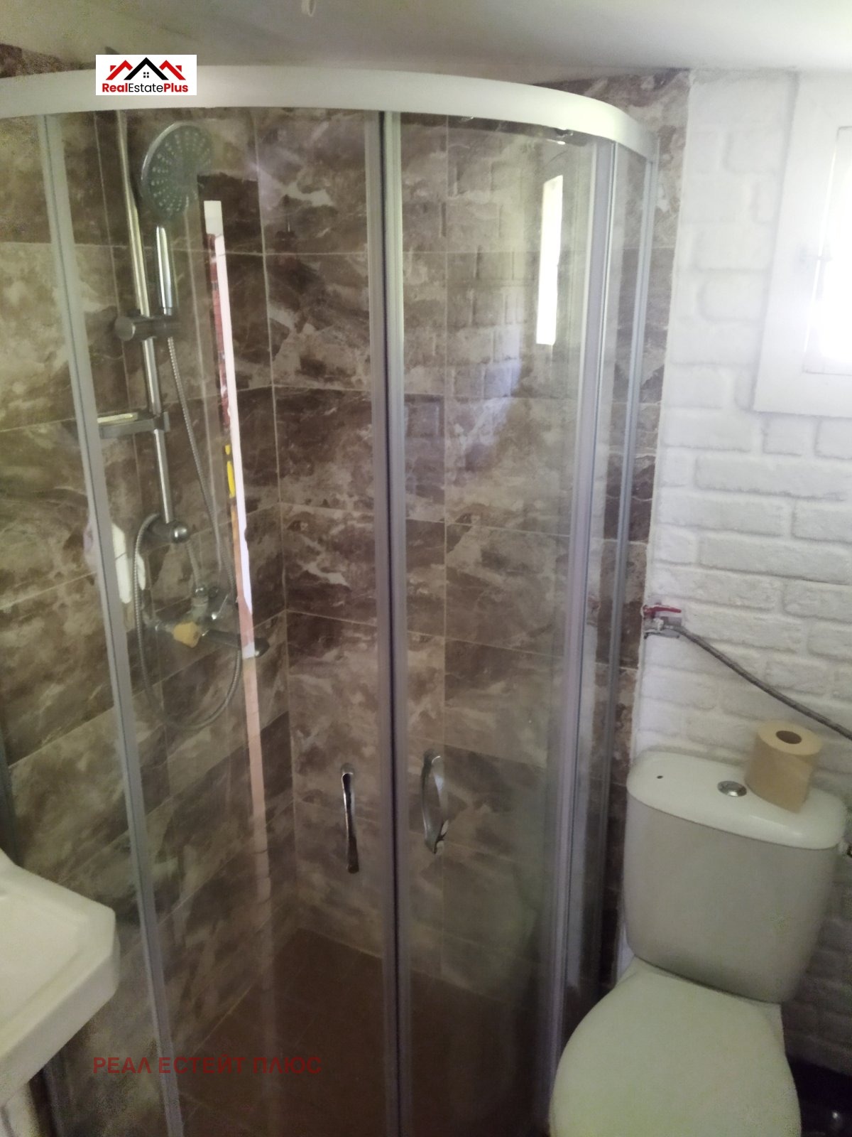 Продава КЪЩА | Imot.bg — изображение 14