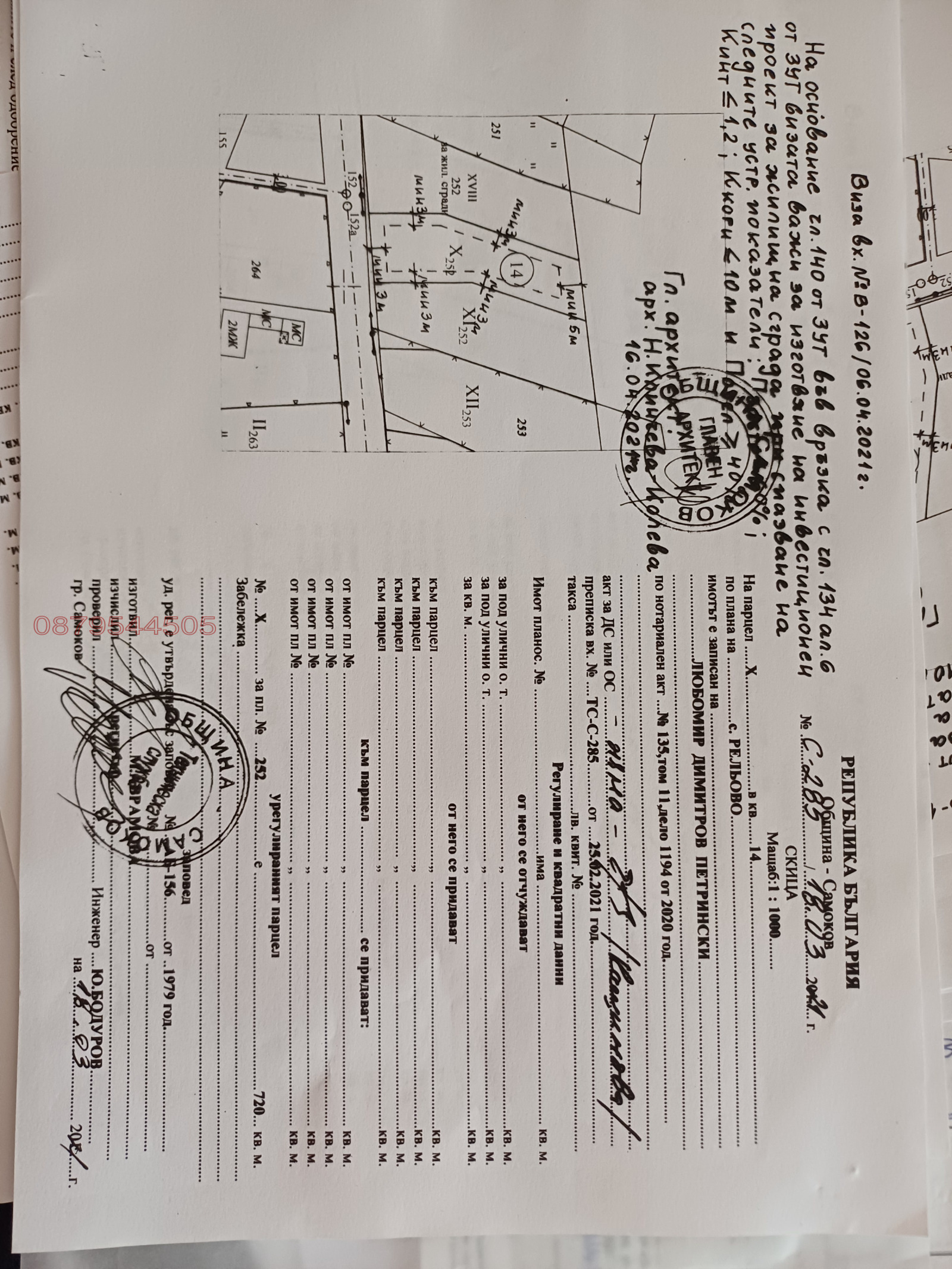 ������� ������ | Imot.bg � ����������� 5