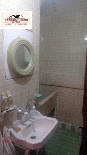 ������� 3-����� | Imot.bg � ����� ������ 7