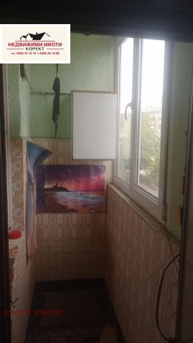 ������� 3-����� | Imot.bg � ����� ������ 6