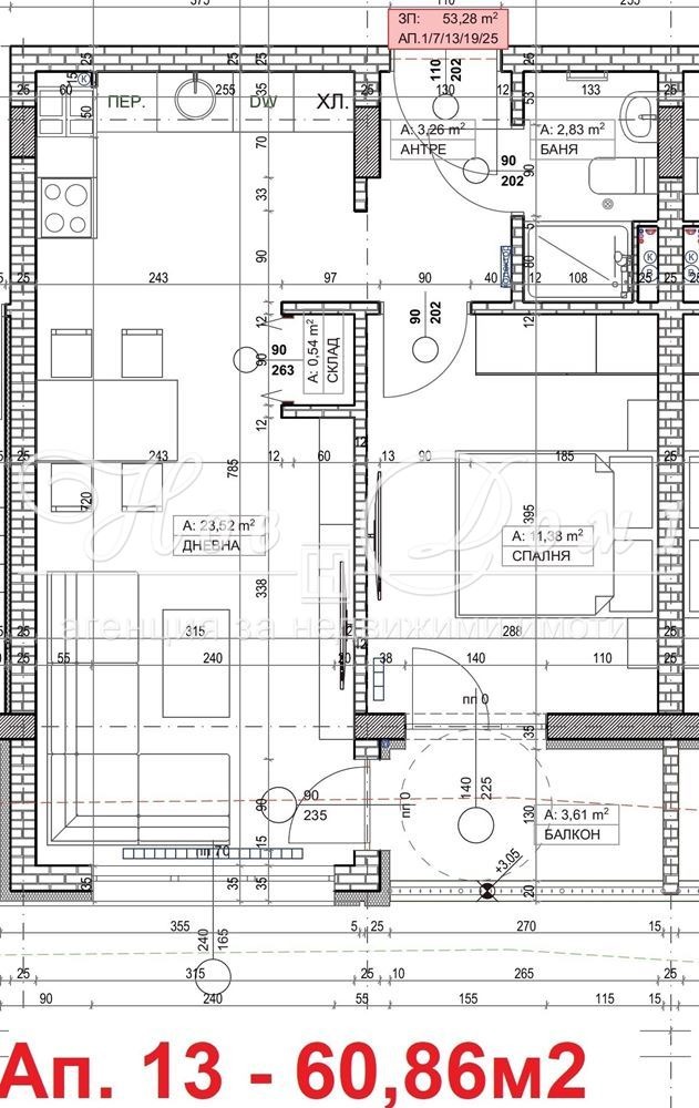 Til salgs  1 soverom Sofia , Slatina , 61 kvm | 49631570 - bilde [2]