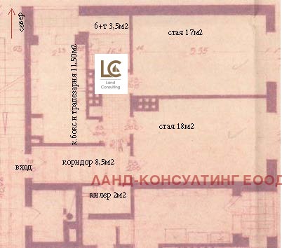 Till salu  2 sovrum Sofia , Centar , 78 kvm | 49503141 - bild [9]