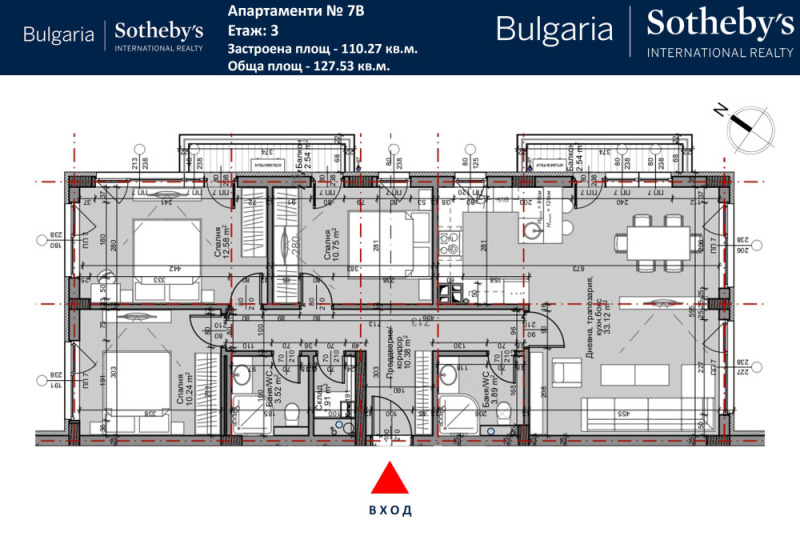 Продается  3 спальни София , Младост 4 , 127 кв.м | 68538918 - изображение [3]