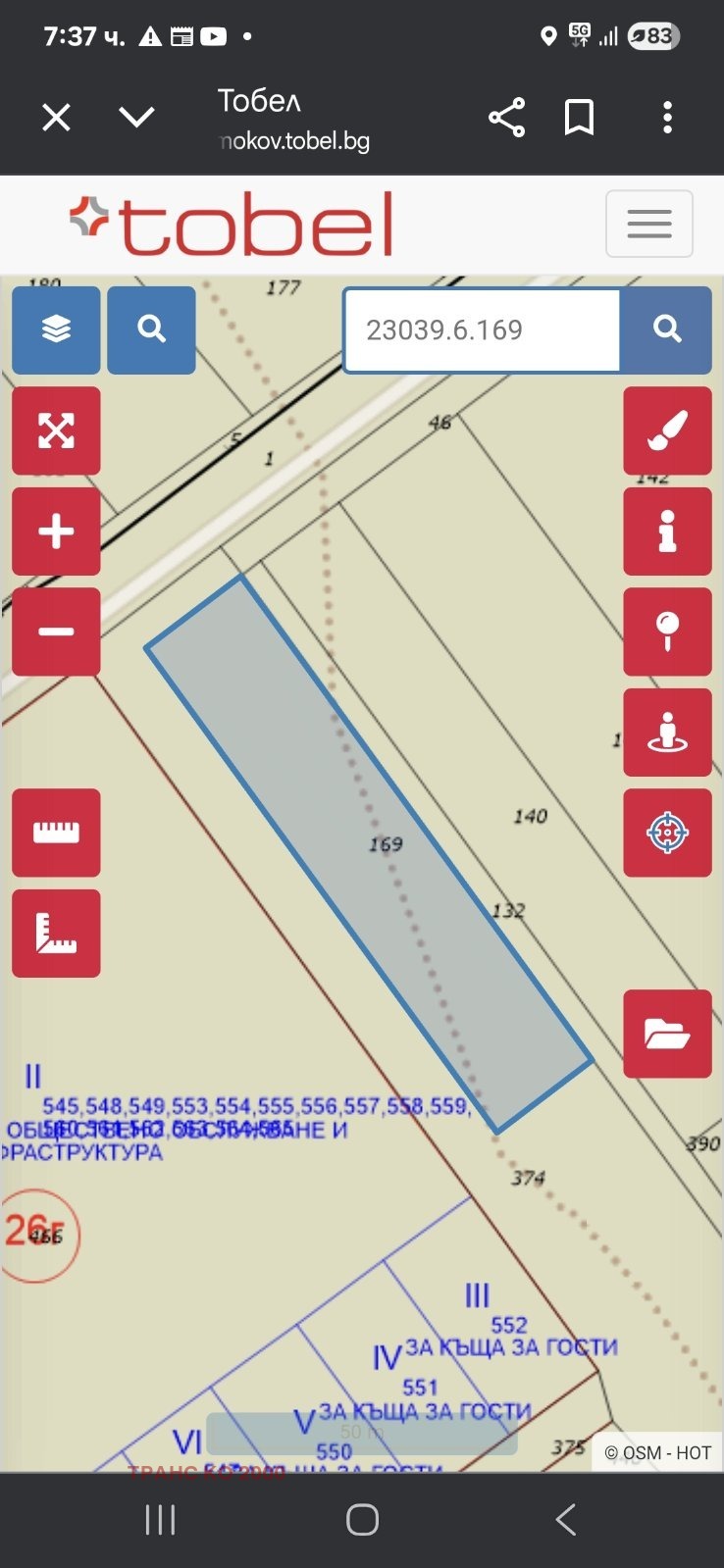 À venda  Trama região Sófia , Dospei , 2000 m² | 43718741 - imagem [2]