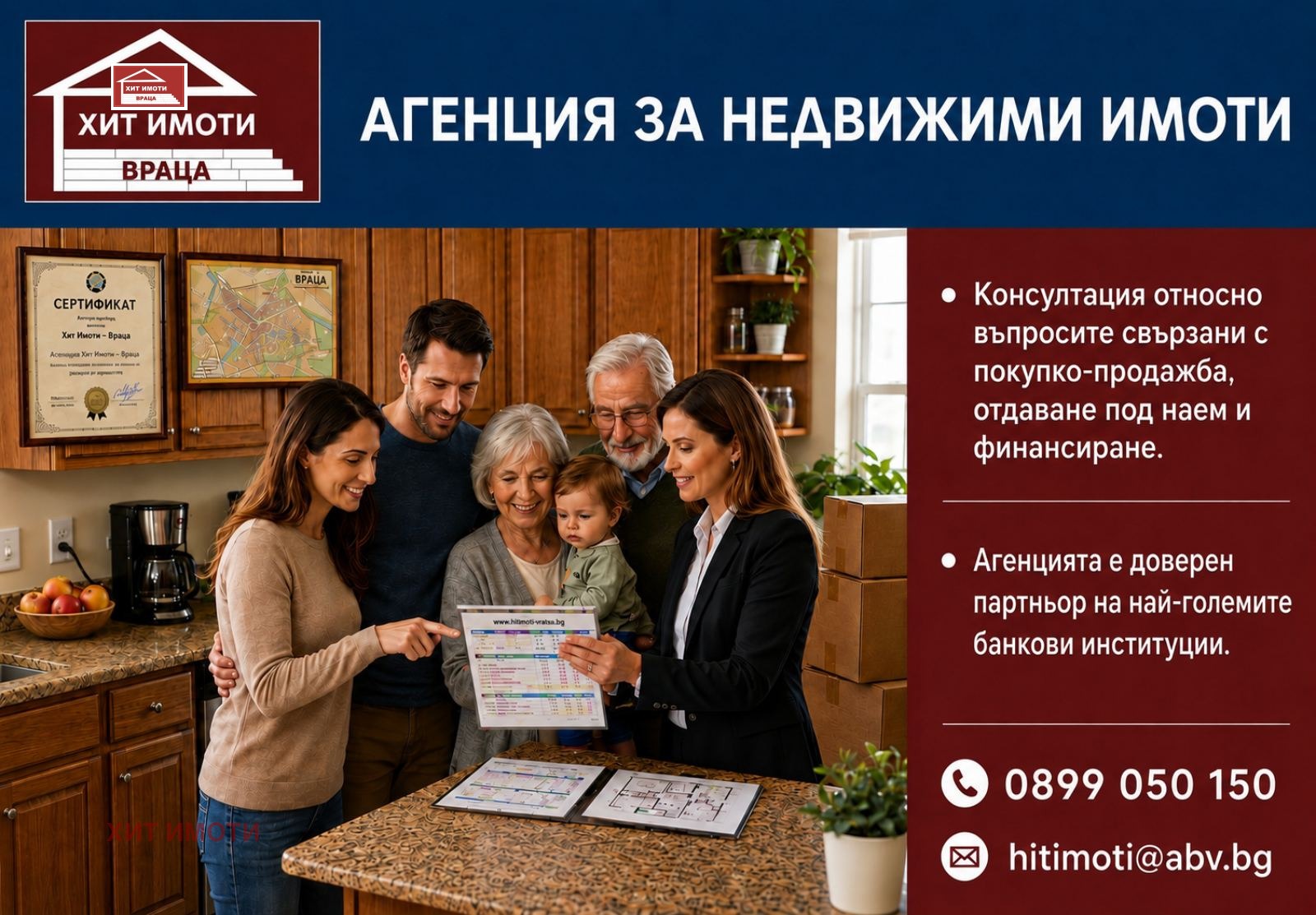 Продава 2-СТАЕН, гр. Враца, Металург, снимка 5 - Апартаменти - 55624370