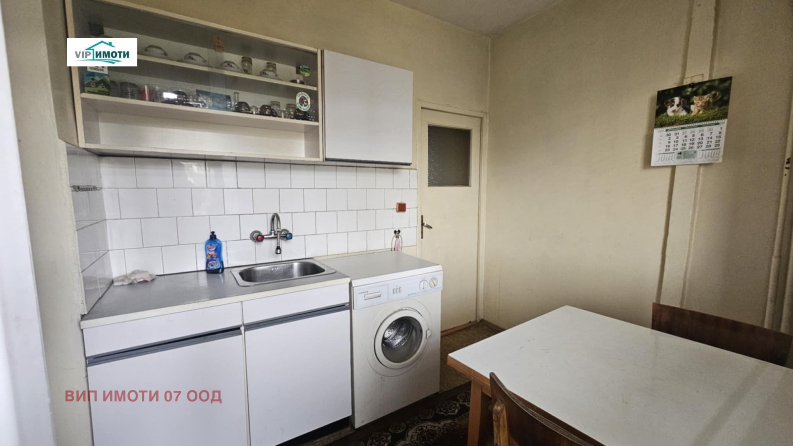 Продава 3-СТАЕН, гр. Ловеч, Младост, снимка 4 - Апартаменти - 38238089