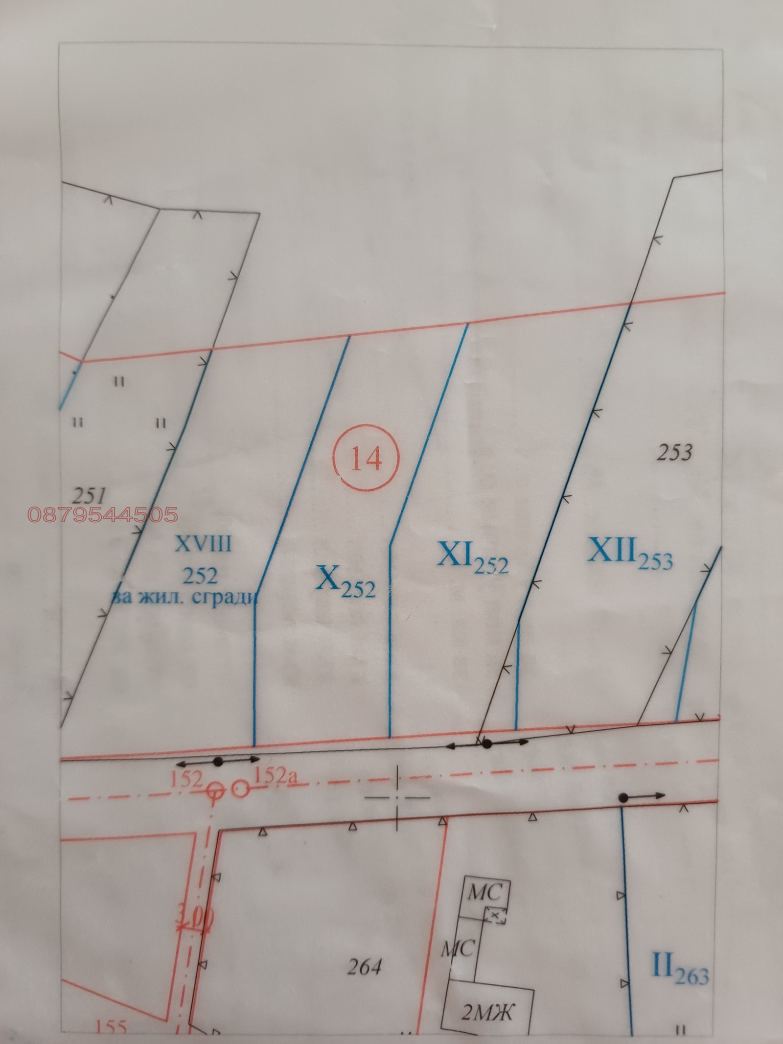 Продава ПАРЦЕЛ, с. Рельово, област София област, снимка 2 - Парцели - 53736986