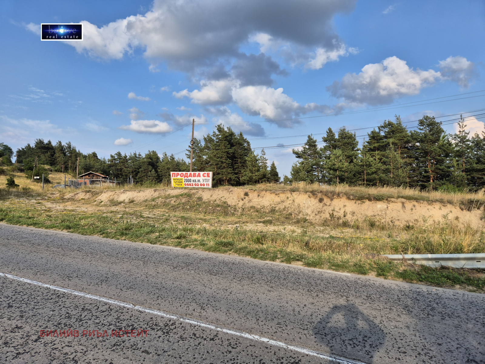 Продава ПАРЦЕЛ, с. Пашови, област Пазарджик, снимка 2 - Парцели - 51306219