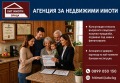 Продава 2-СТАЕН, гр. Враца, Металург, снимка 5