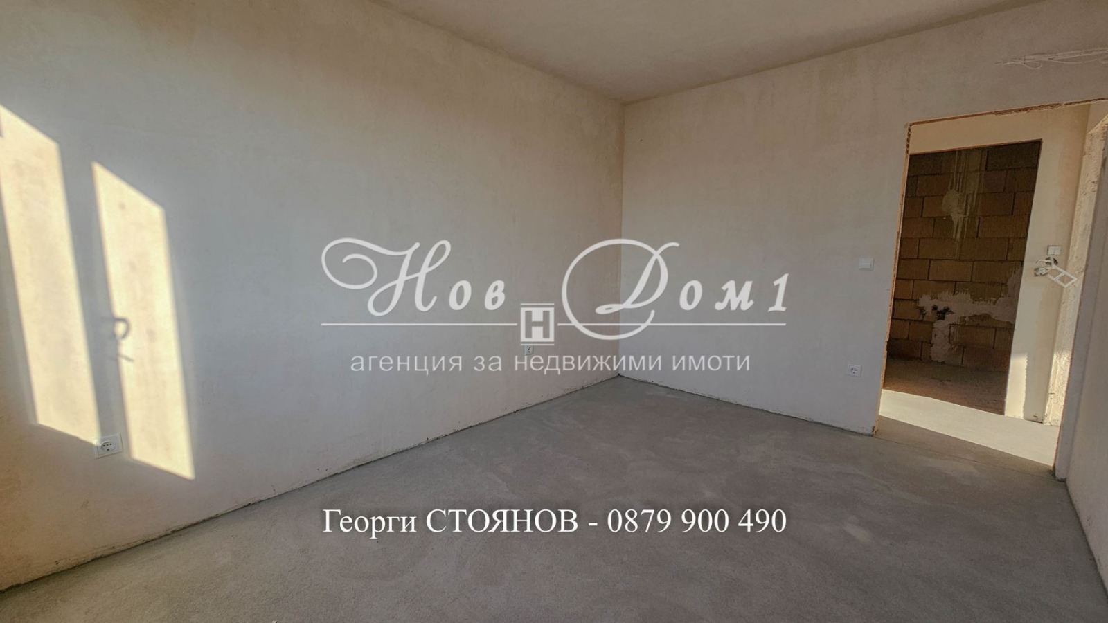 ������� 2-����� | Imot.bg � ����������� 6