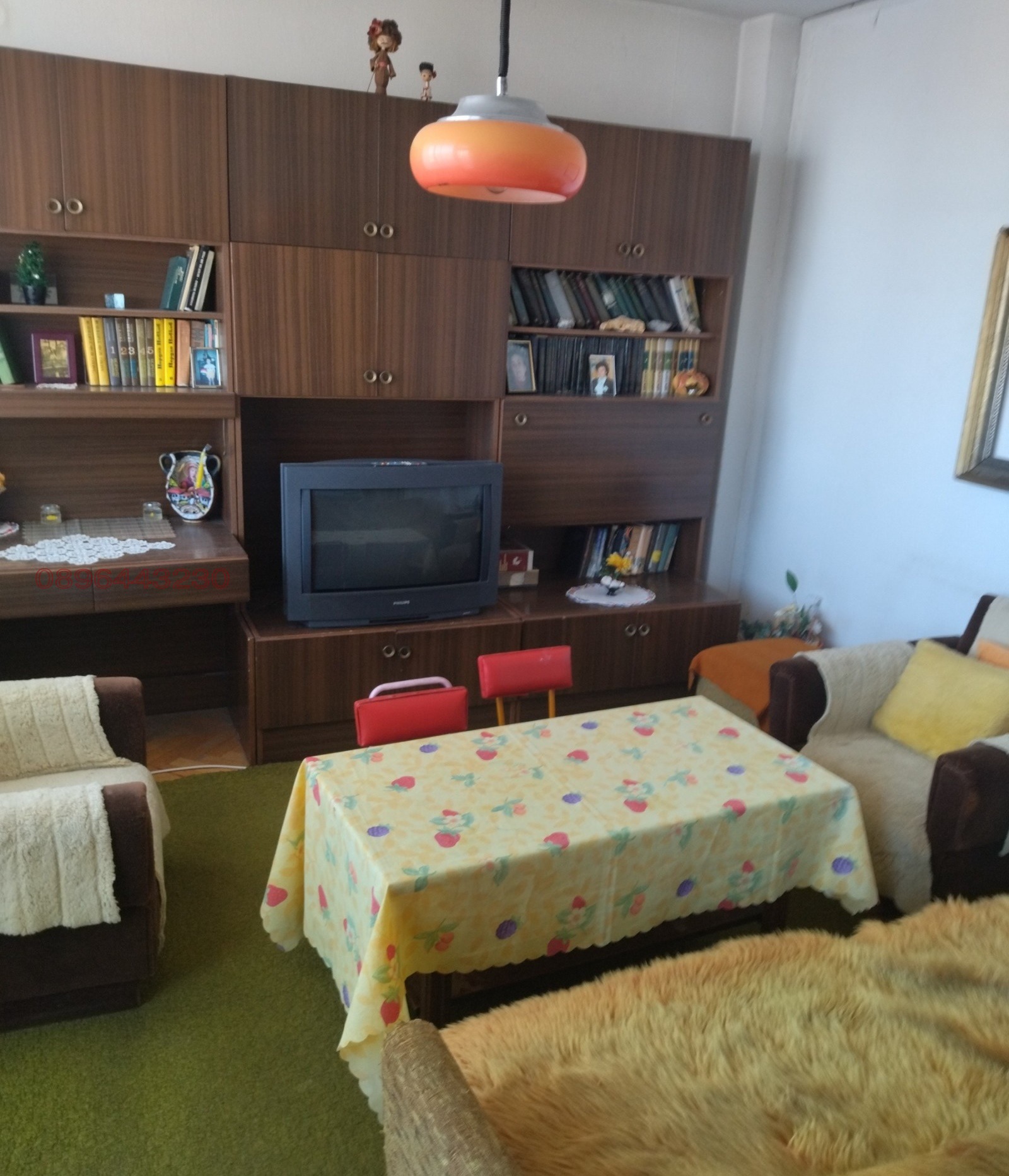 ������� 4-����� | Imot.bg � ����������� 4