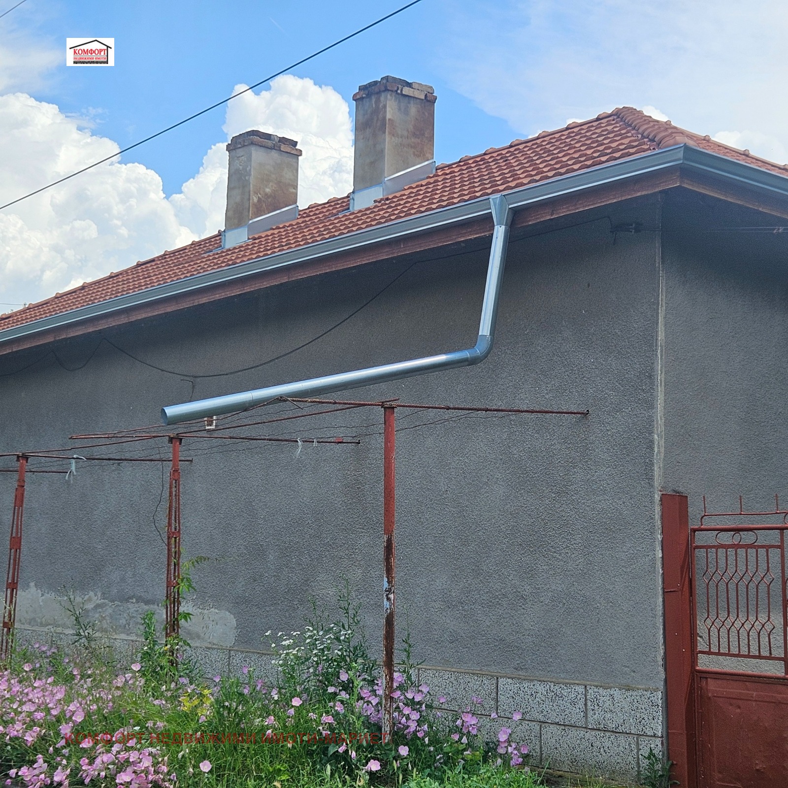 ������� ���� | Imot.bg � ����������� 5