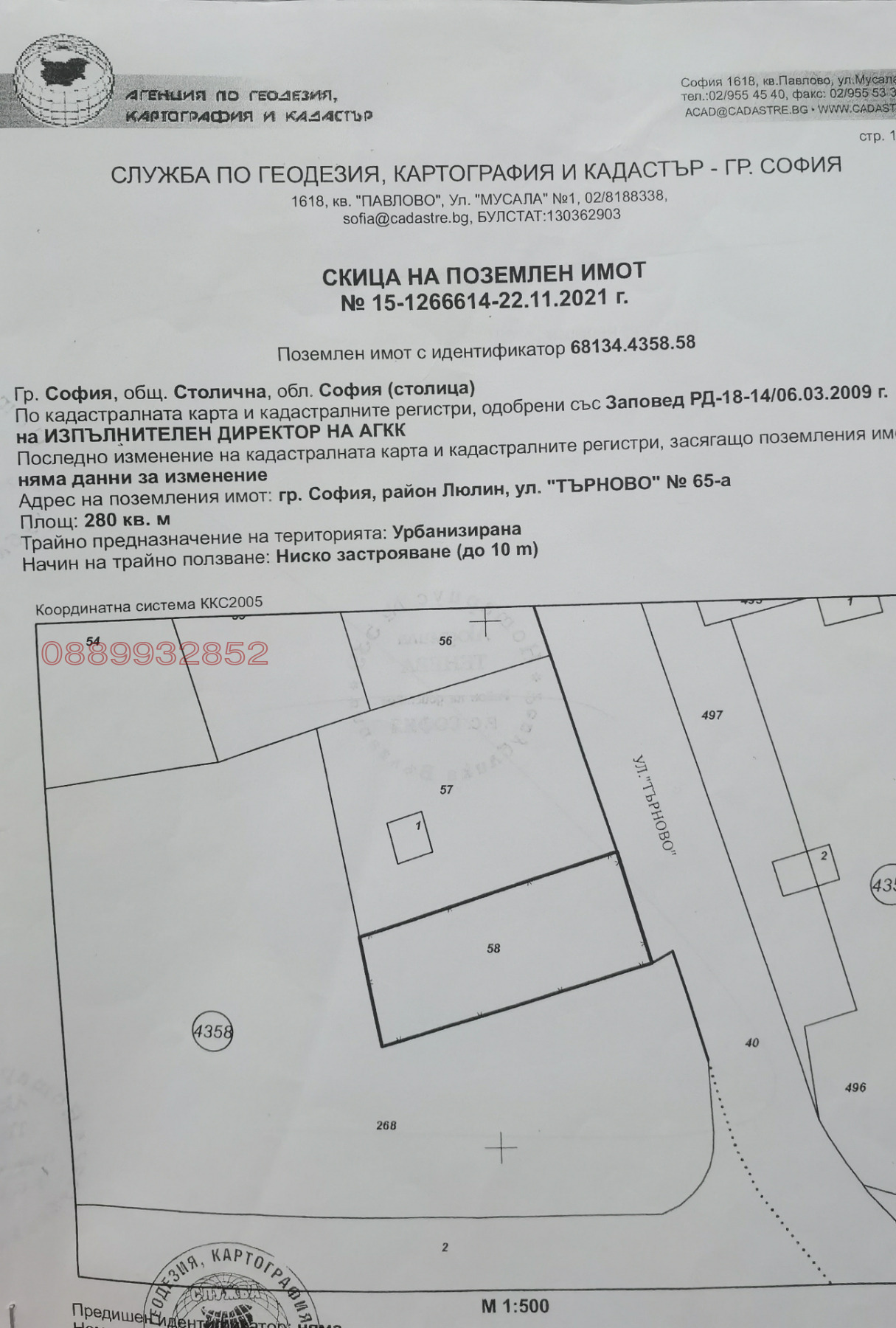 ������� ������ | Imot.bg � ����������� 1