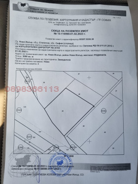 ������� ���������� ���� | Imot.bg � ����� ������ 7