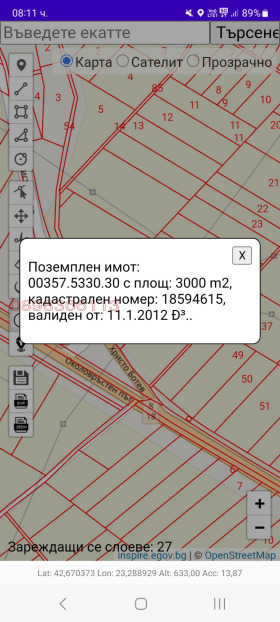 ������� ���������� ���� | Imot.bg � ����� ������ 8