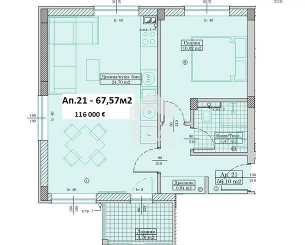 Продава 2-СТАЕН, гр. Варна, м-т Пчелина, снимка 7 - Апартаменти - 54971775