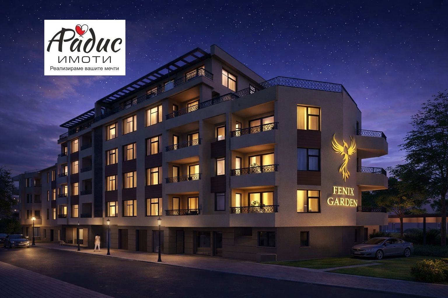 Продава 2-СТАЕН, гр. София, Манастирски ливади, снимка 2 - Апартаменти - 50669297
