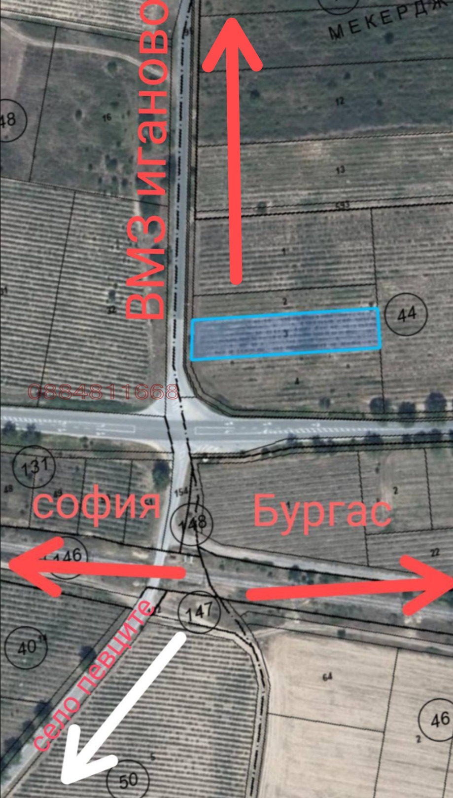Продава ПАРЦЕЛ, с. Иганово, област Пловдив