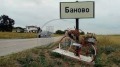 Продава ПАРЦЕЛ, с. Баново, област Варна, снимка 3
