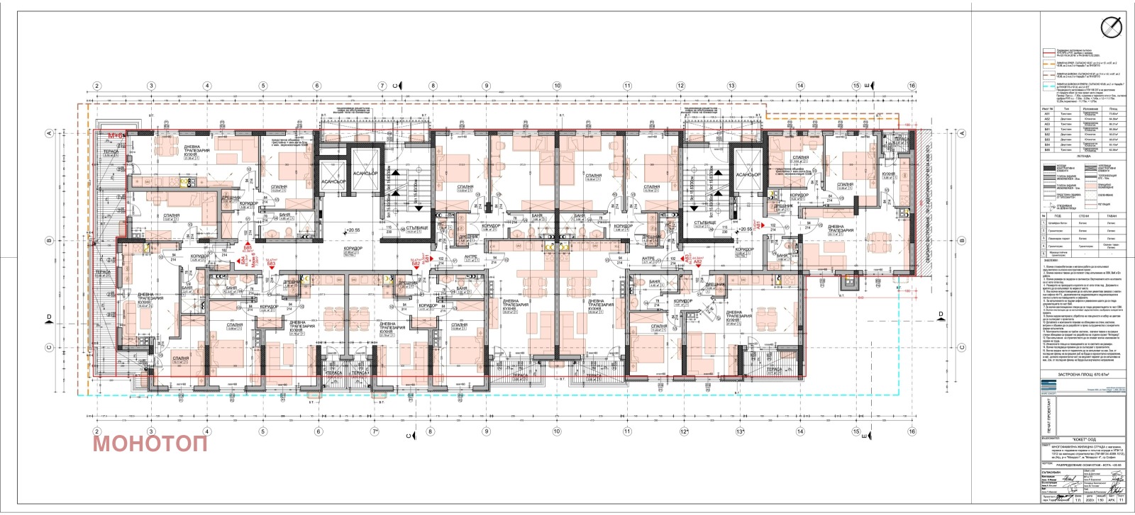 Продава 3-СТАЕН | Imot.bg — изображение 7