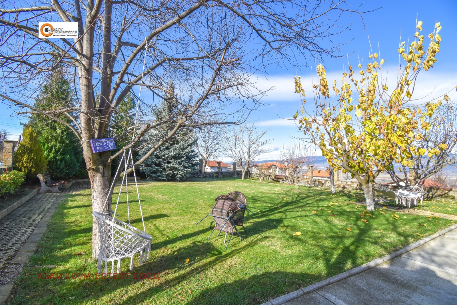 ������� ���� | Imot.bg � ����������� 1