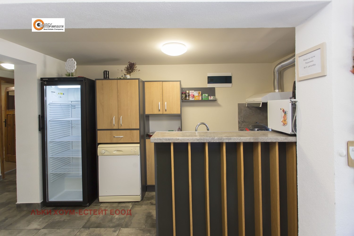 ������� ���� | Imot.bg � ����������� 8