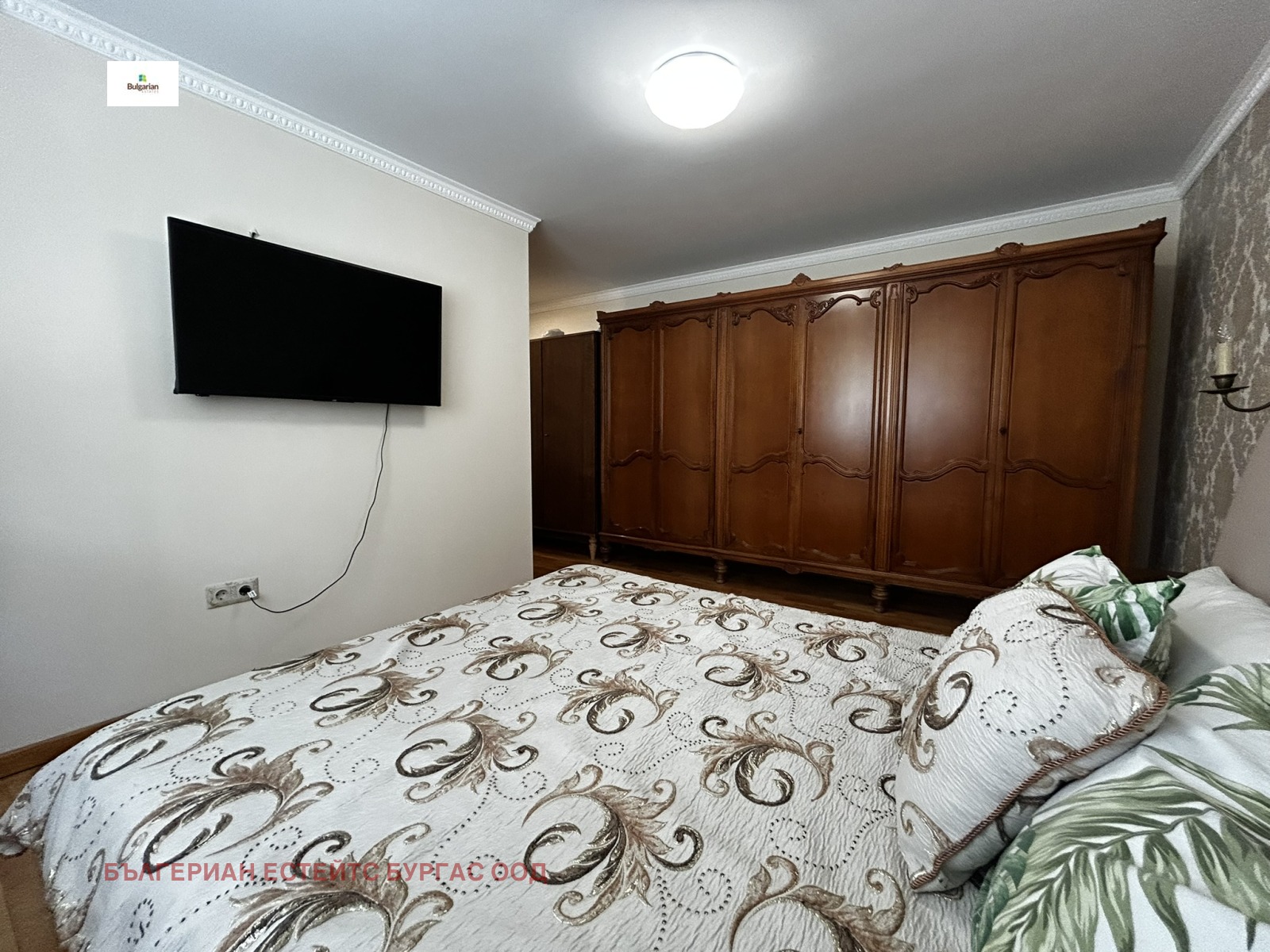 ������� ���� | Imot.bg � ����������� 7