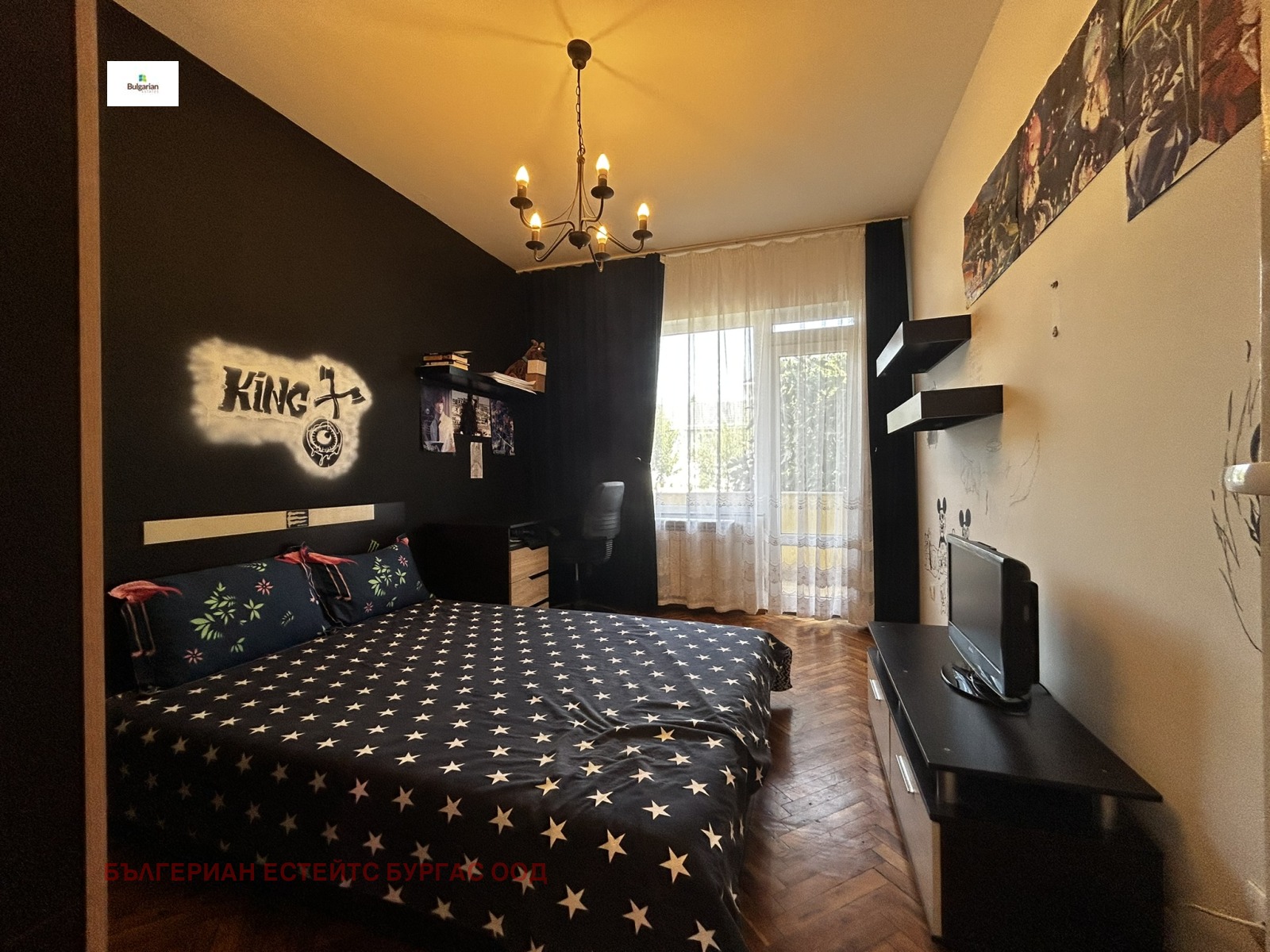 ������� ���� | Imot.bg � ����������� 14