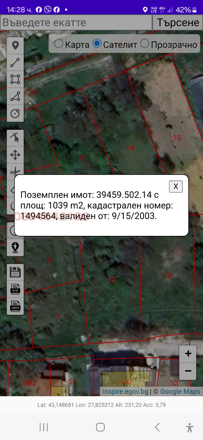 ������� ������ | Imot.bg � ����������� 2