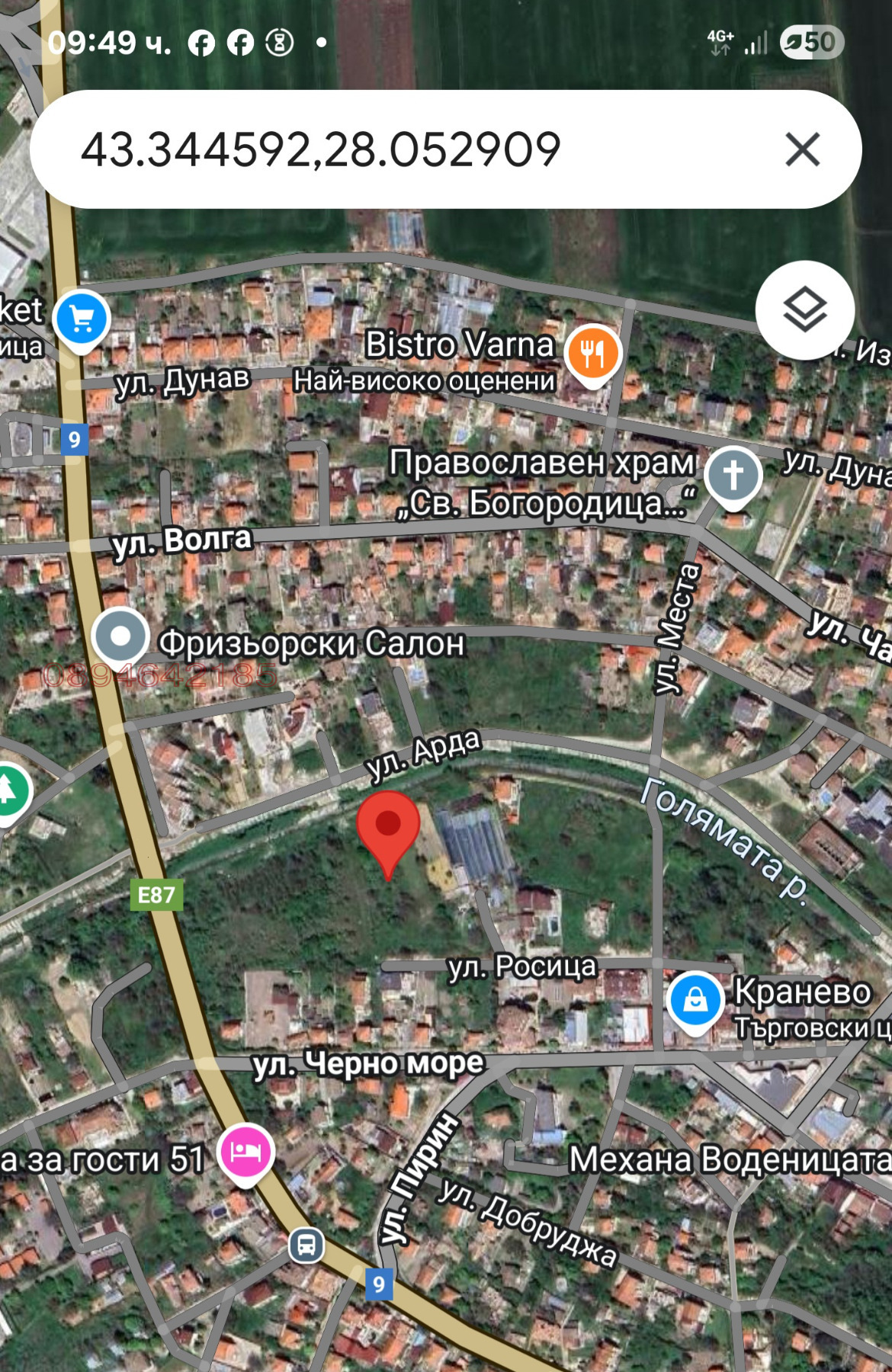 ������� ������ | Imot.bg � ����������� 1