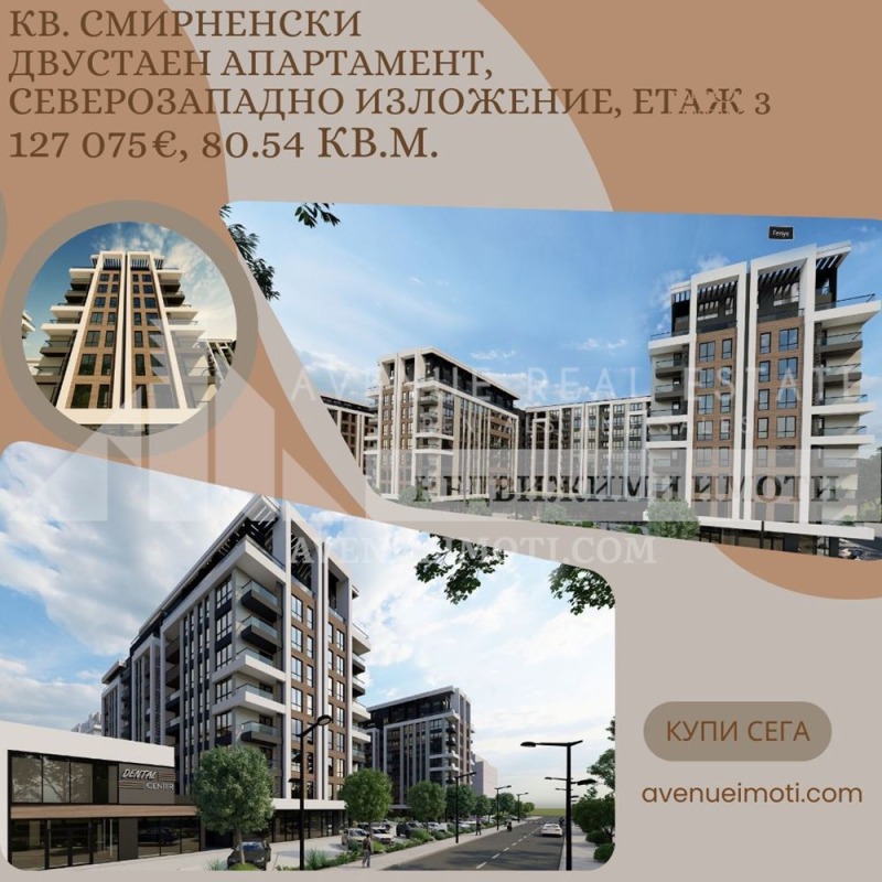 Продава  2-стаен град Пловдив , Христо Смирненски , 102 кв.м | 62871856