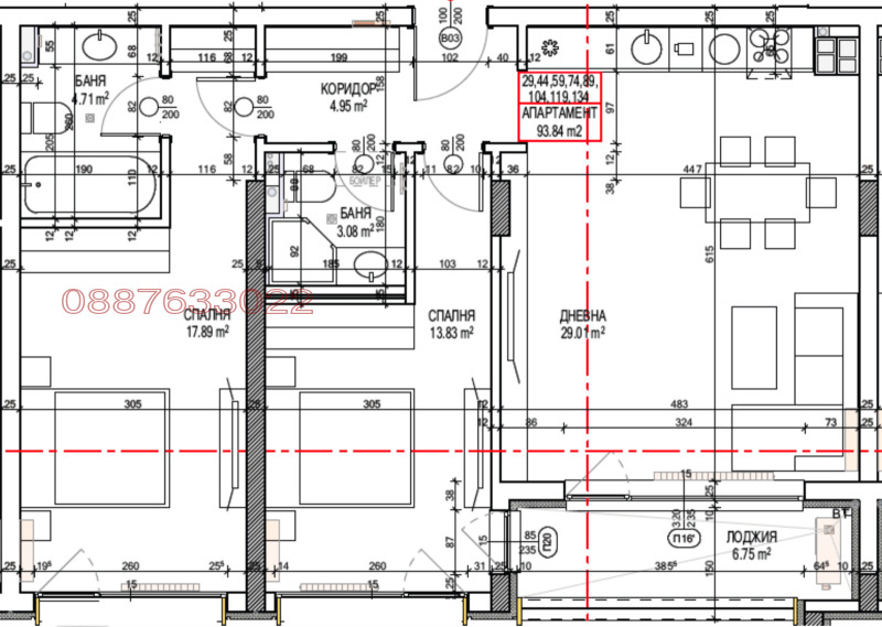 Продава 3-СТАЕН, гр. София, Люлин 2, снимка 4 - Aпартаменти - 49512378