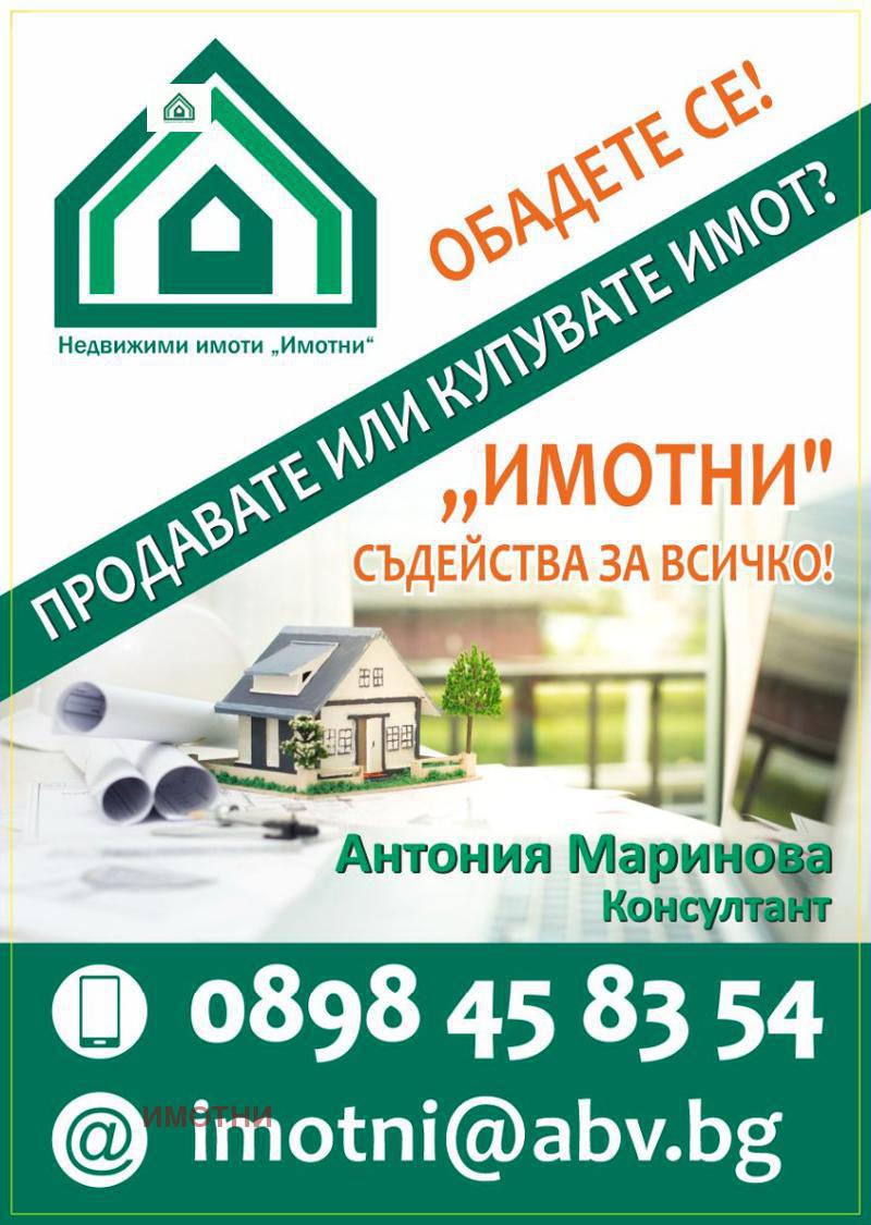 Продава  Пром. помещение област Стара Загора , с. Гранит , 450 кв.м | 70439448 - изображение [5]