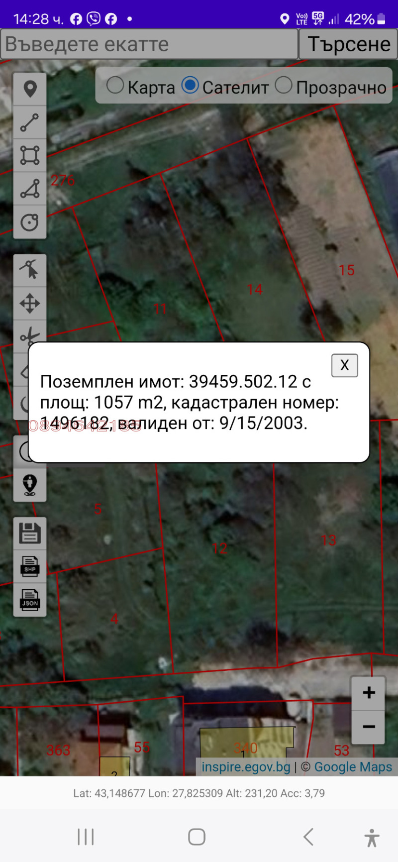 Продава ПАРЦЕЛ, с. Кранево, област Добрич, снимка 3 - Парцели - 53595658