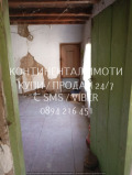 Продава КЪЩА, с. Отец Кирилово, област Пловдив, снимка 11