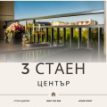 Продава 3-СТАЕН, гр. Пловдив, Център, снимка 1