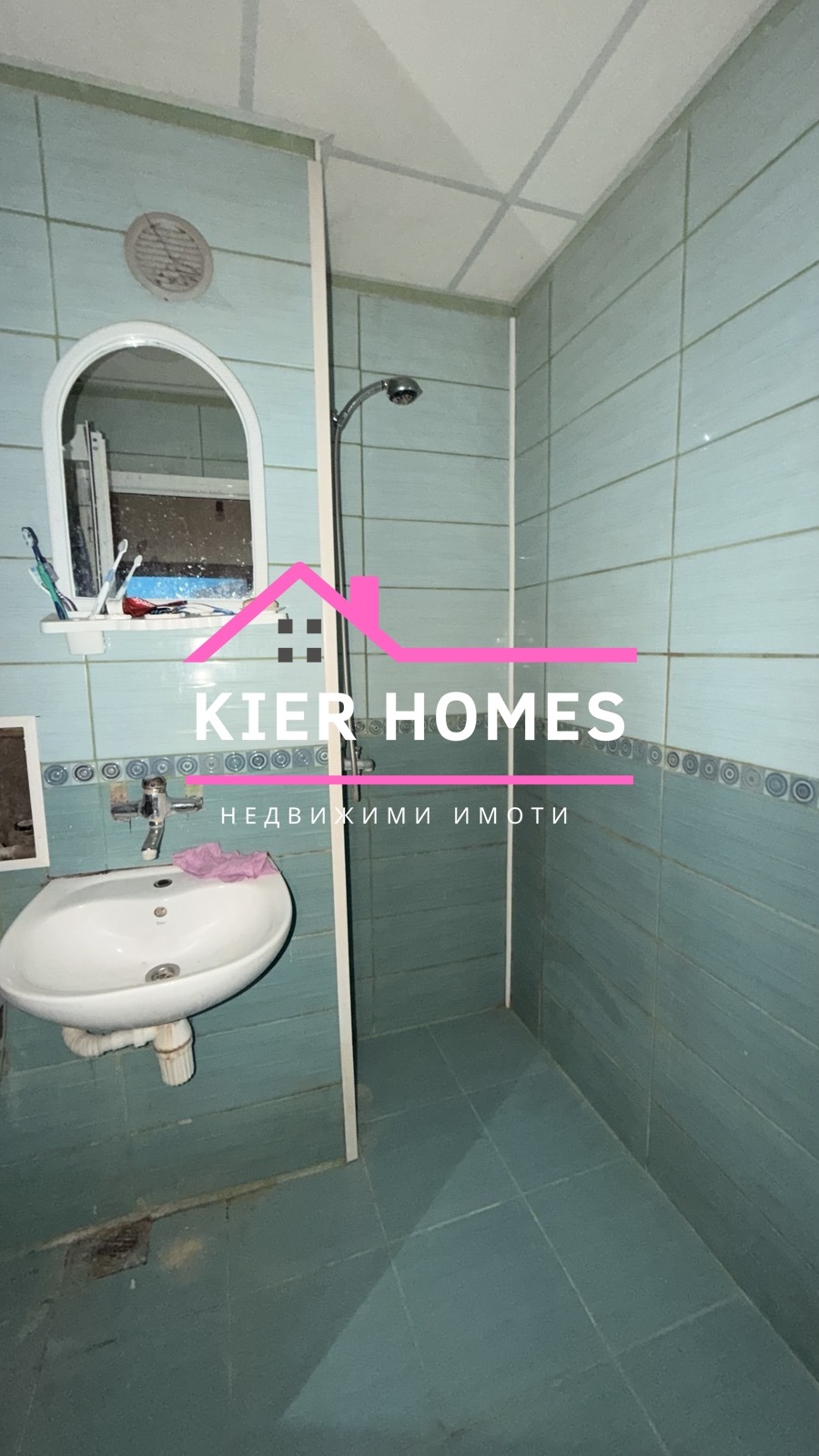 Продава 3-СТАЕН | Imot.bg — изображение 5