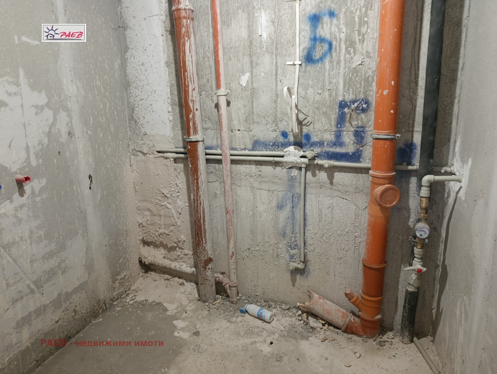 ������� 3-����� | Imot.bg � ����������� 8