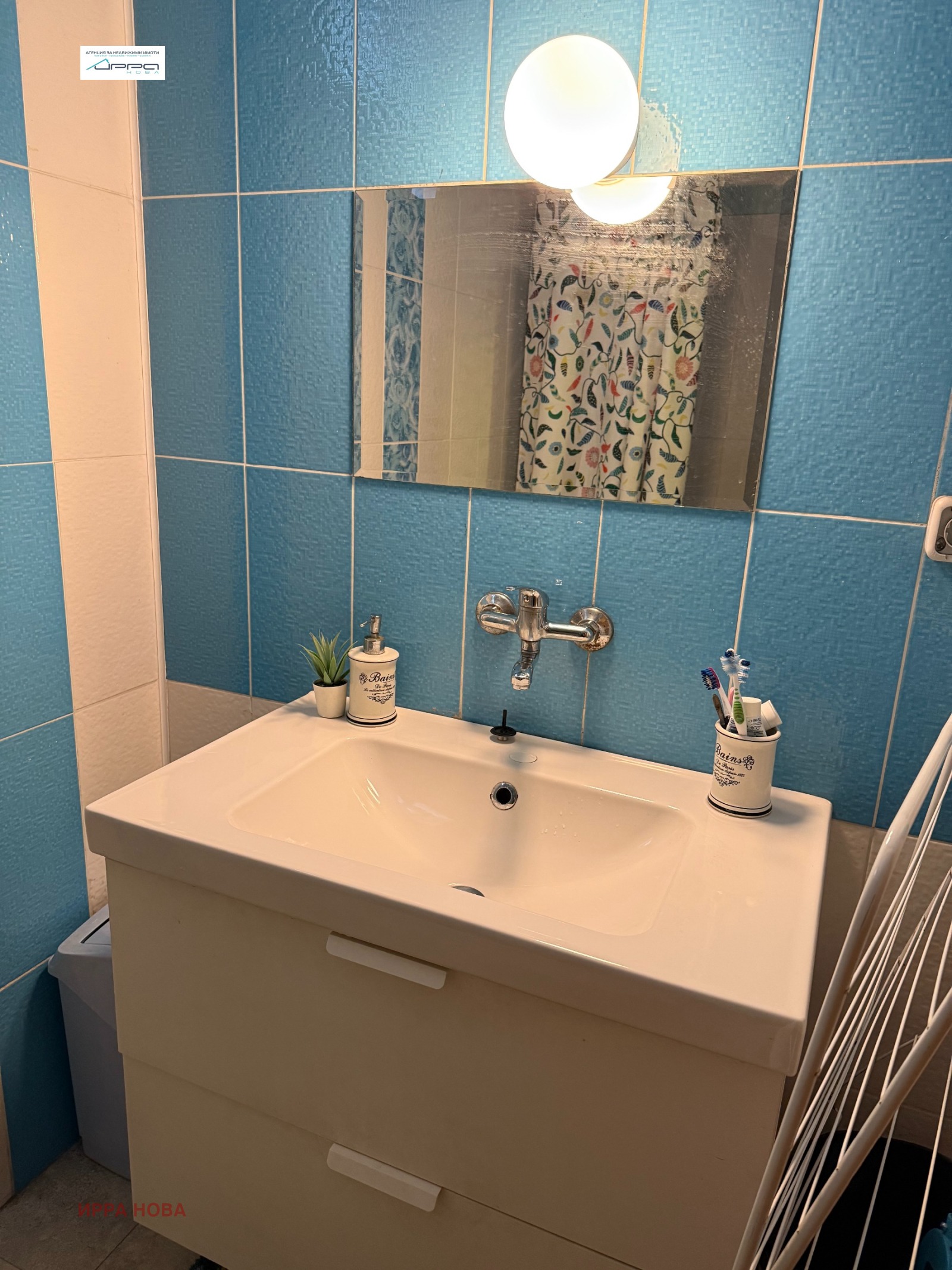 ������� 4-����� | Imot.bg � ����������� 14