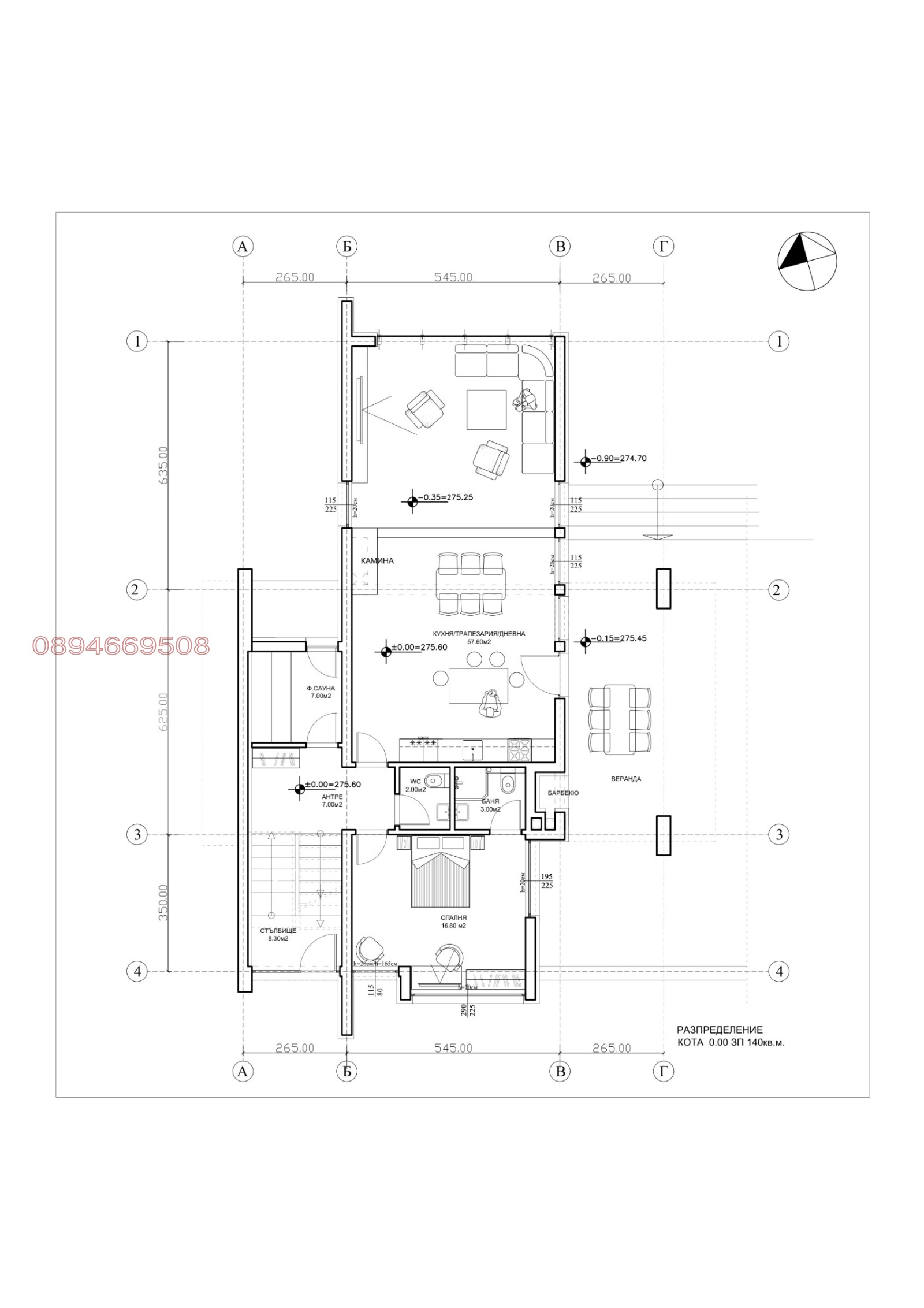 ������� ���� | Imot.bg � ����������� 16
