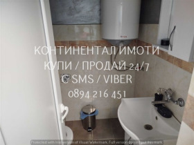   | Imot.bg    8