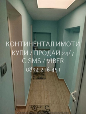   | Imot.bg    7