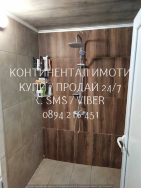   | Imot.bg    9