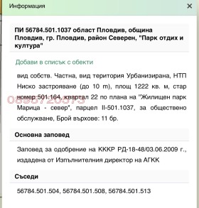 ������� ������ | Imot.bg � ����� ������ 12