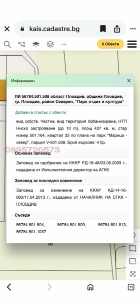 ������� ������ | Imot.bg � ����� ������ 7