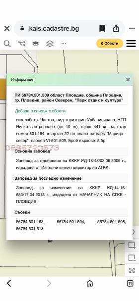������� ������ | Imot.bg � ����� ������ 6