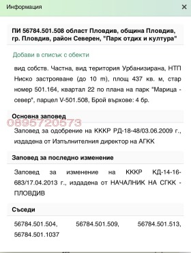 ������� ������ | Imot.bg � ����� ������ 9