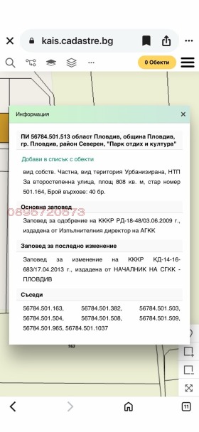 ������� ������ | Imot.bg � ����� ������ 8