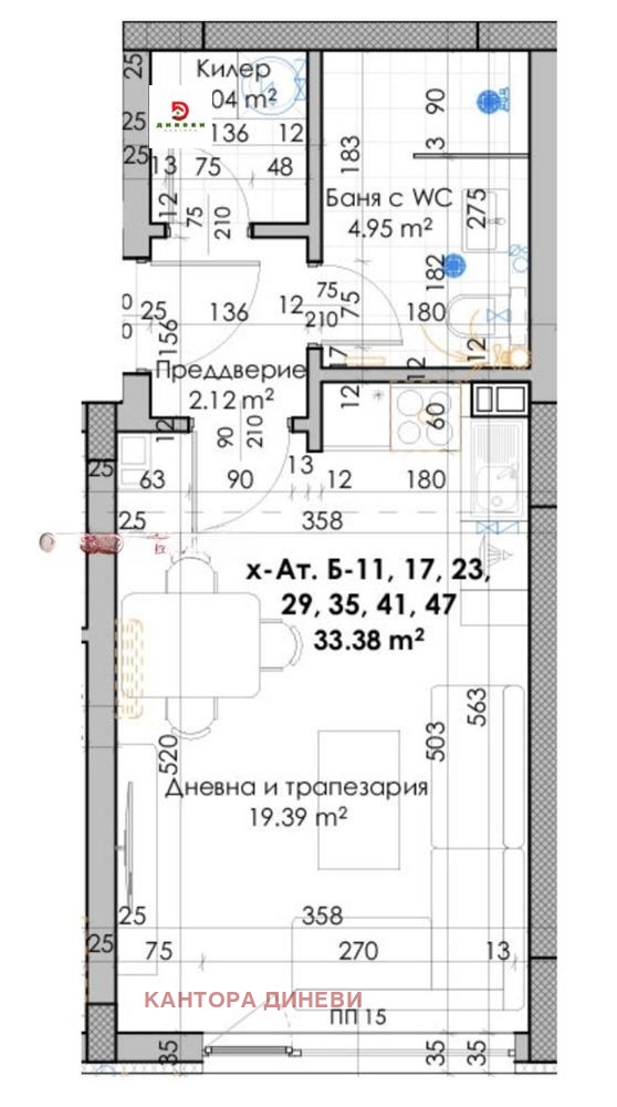 Продава 1-СТАЕН, гр. Пловдив, Южен, снимка 7 - Апартаменти - 56224275