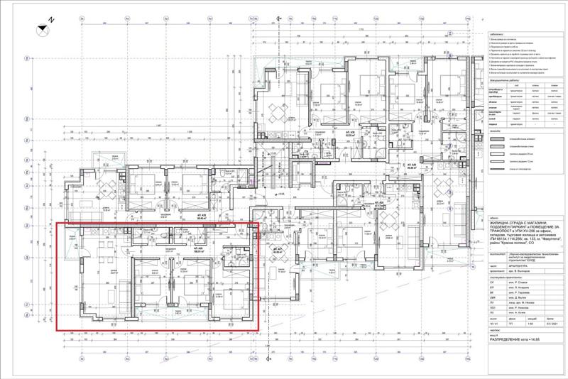 Продается  3 спальни София , Красна поляна 2 , 123 кв.м | 12133122 - изображение [4]